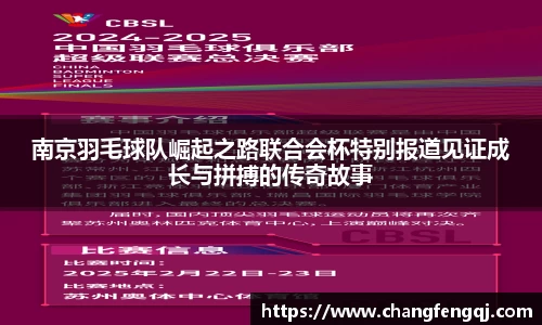 星空体育网站入口