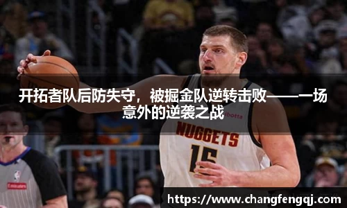 星空体育网站入口