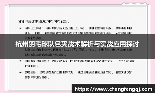 星空体育网站入口
