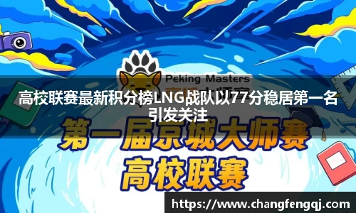 星空官网