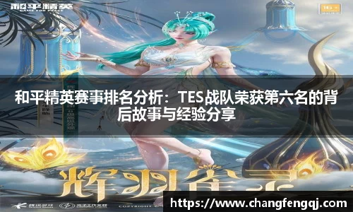 星空体育网站入口