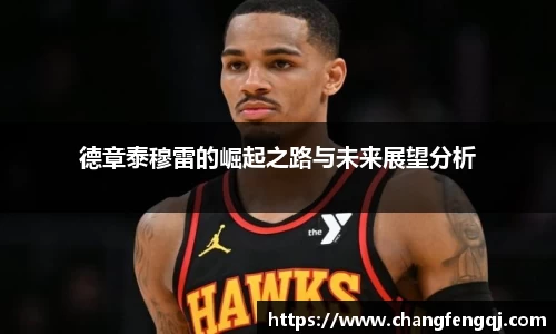 星空体育网站入口
