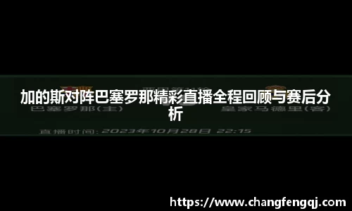 星空体育网站入口