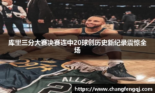 星空官网