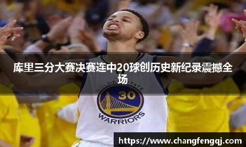 星空官网