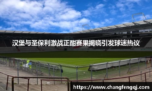 星空体育网站入口
