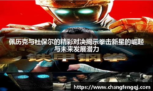 星空官网