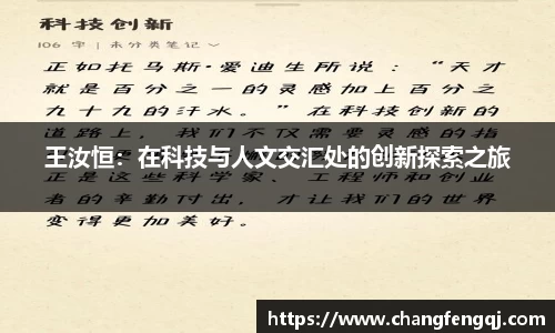 星空体育网站入口