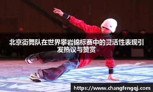星空体育网站入口