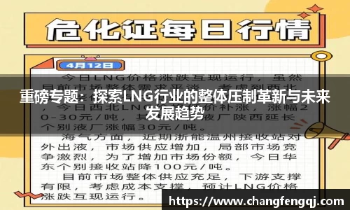 星空体育平台app