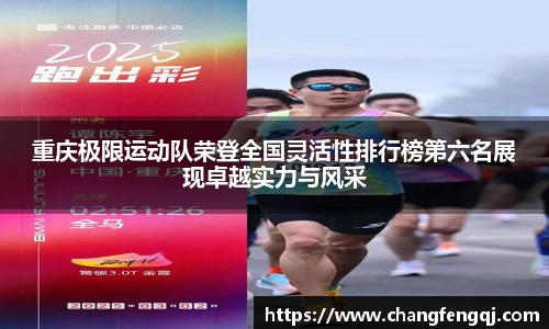 星空官网