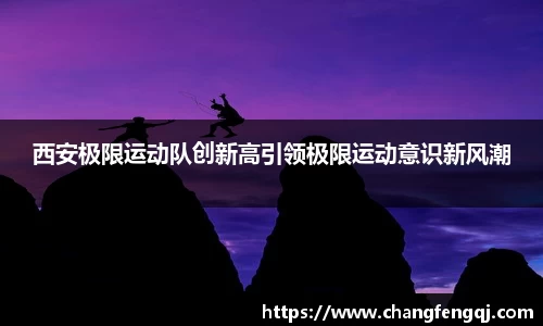 星空体育