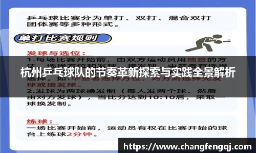 星空体育平台app